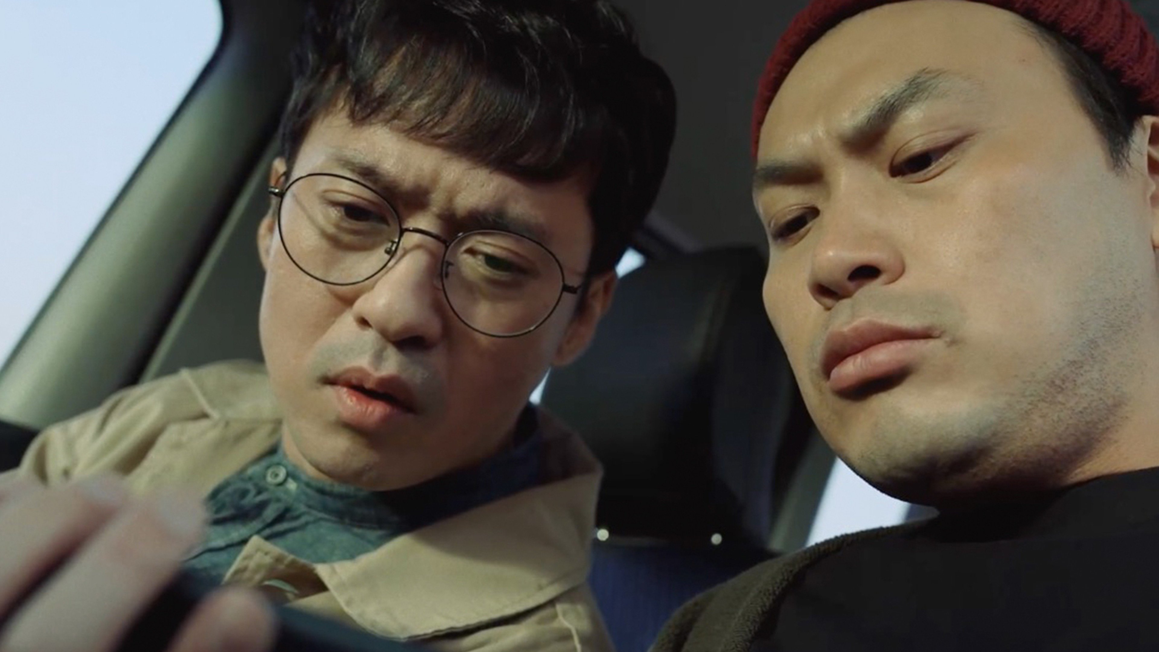 2035: The Greenlight Background