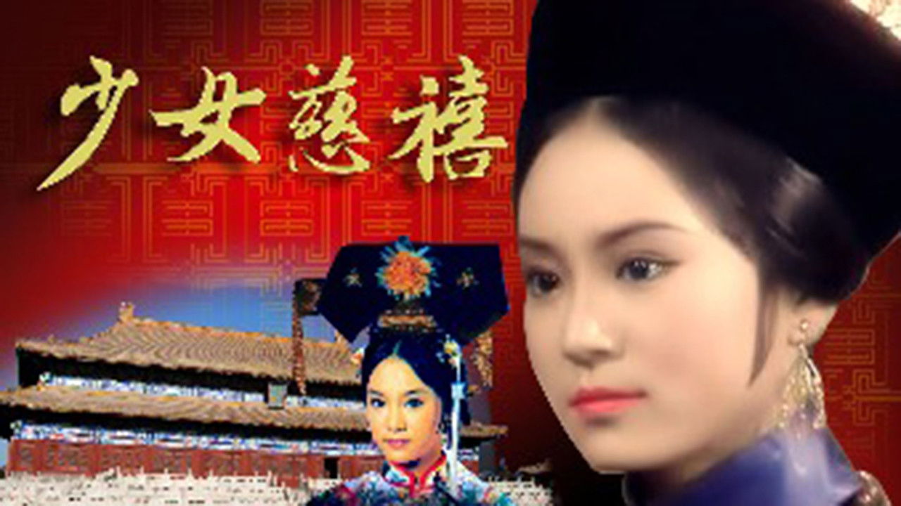 The Young Dowager Background