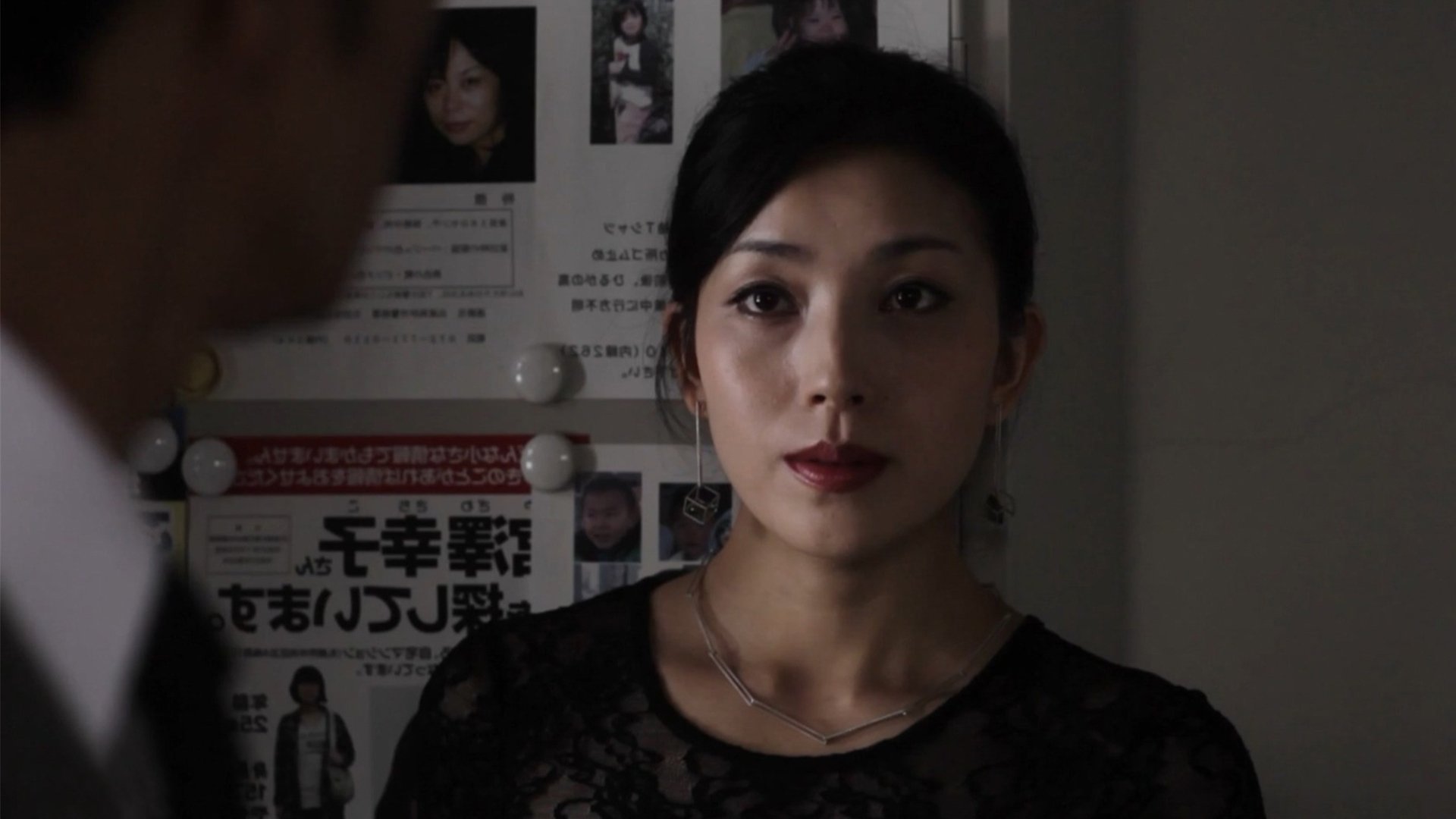 Love and Treachery Background