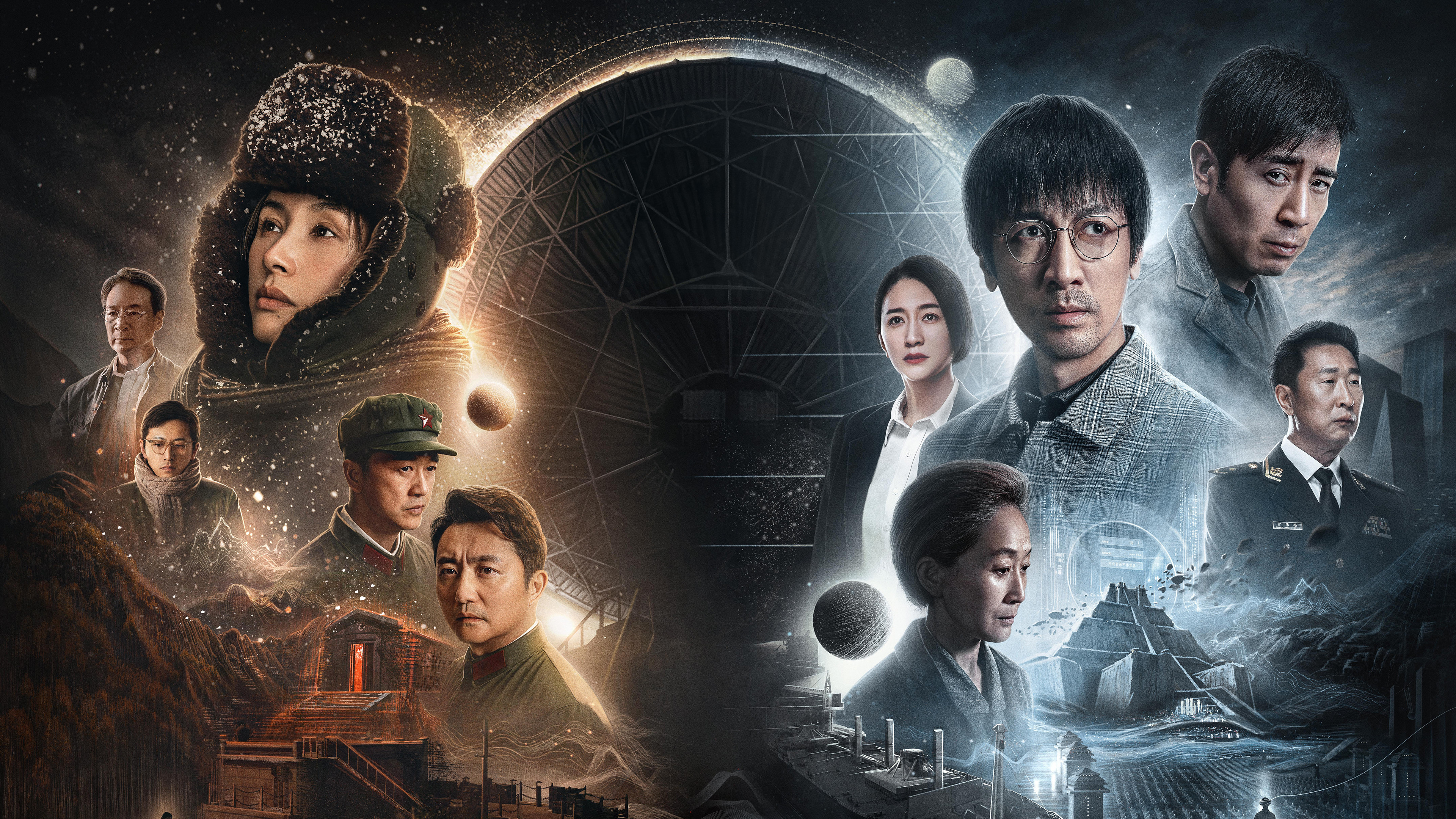 Three-Body Background