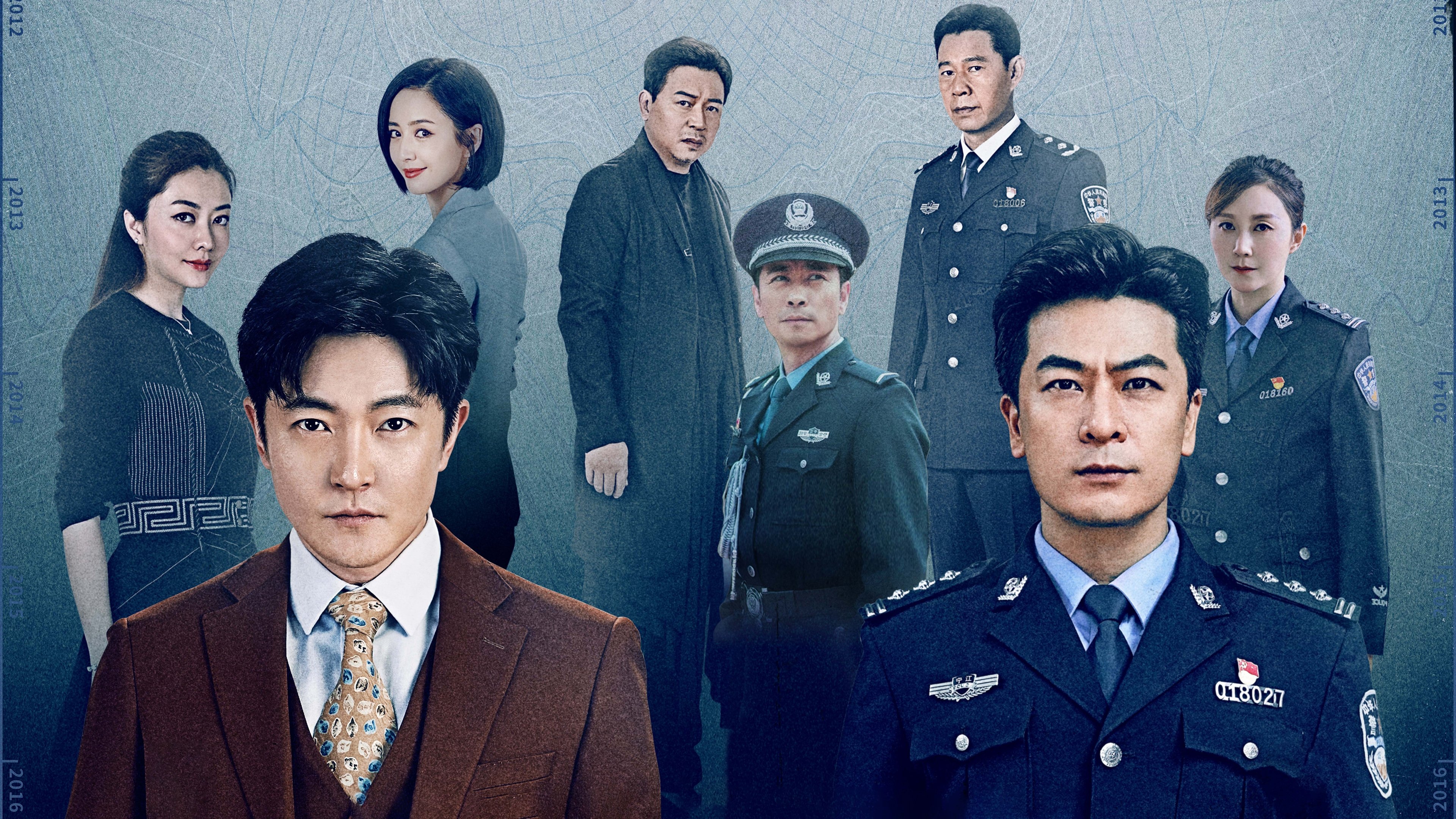 The Scale of Desire Background