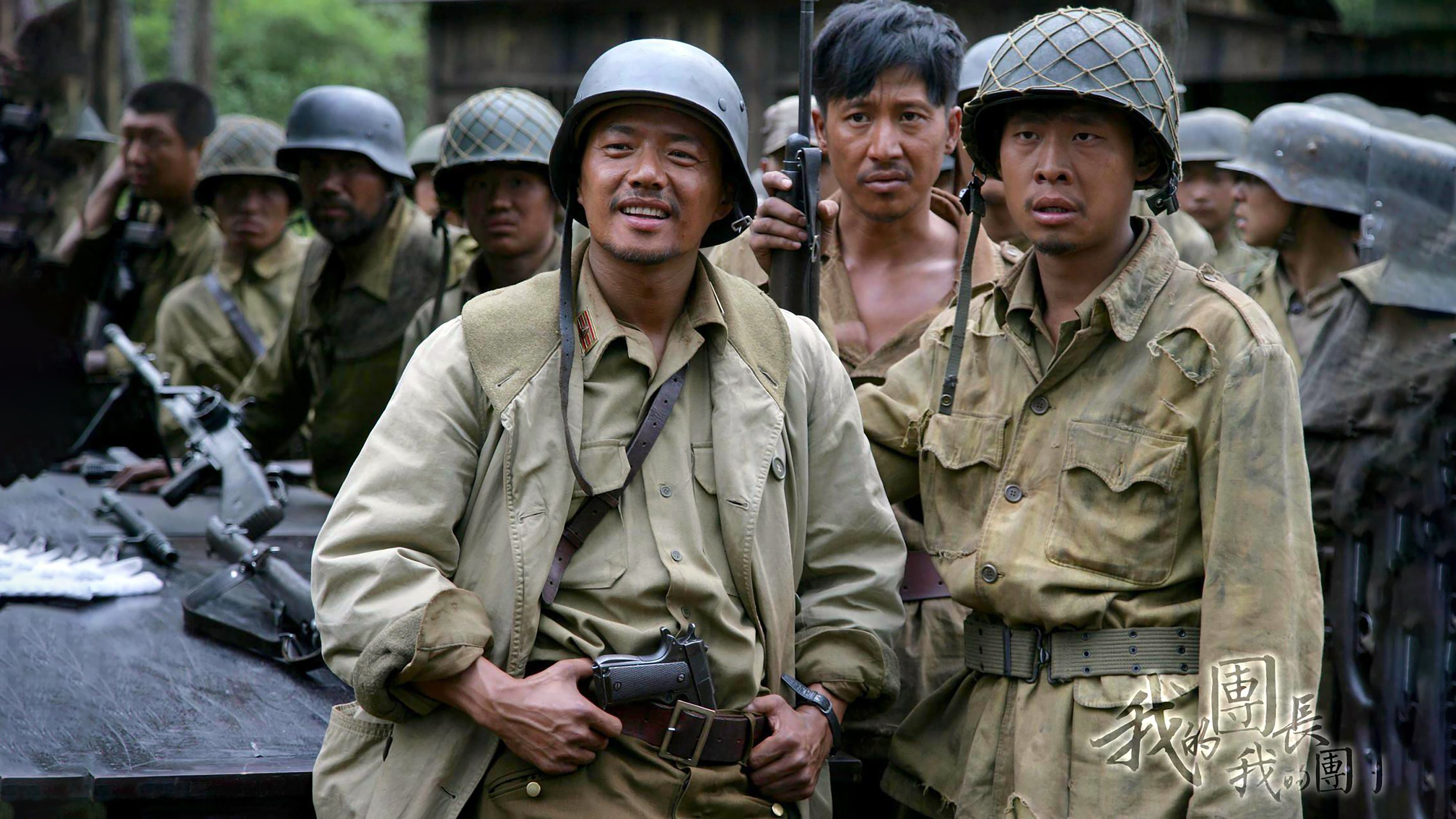 My Chief and My Regiment Background