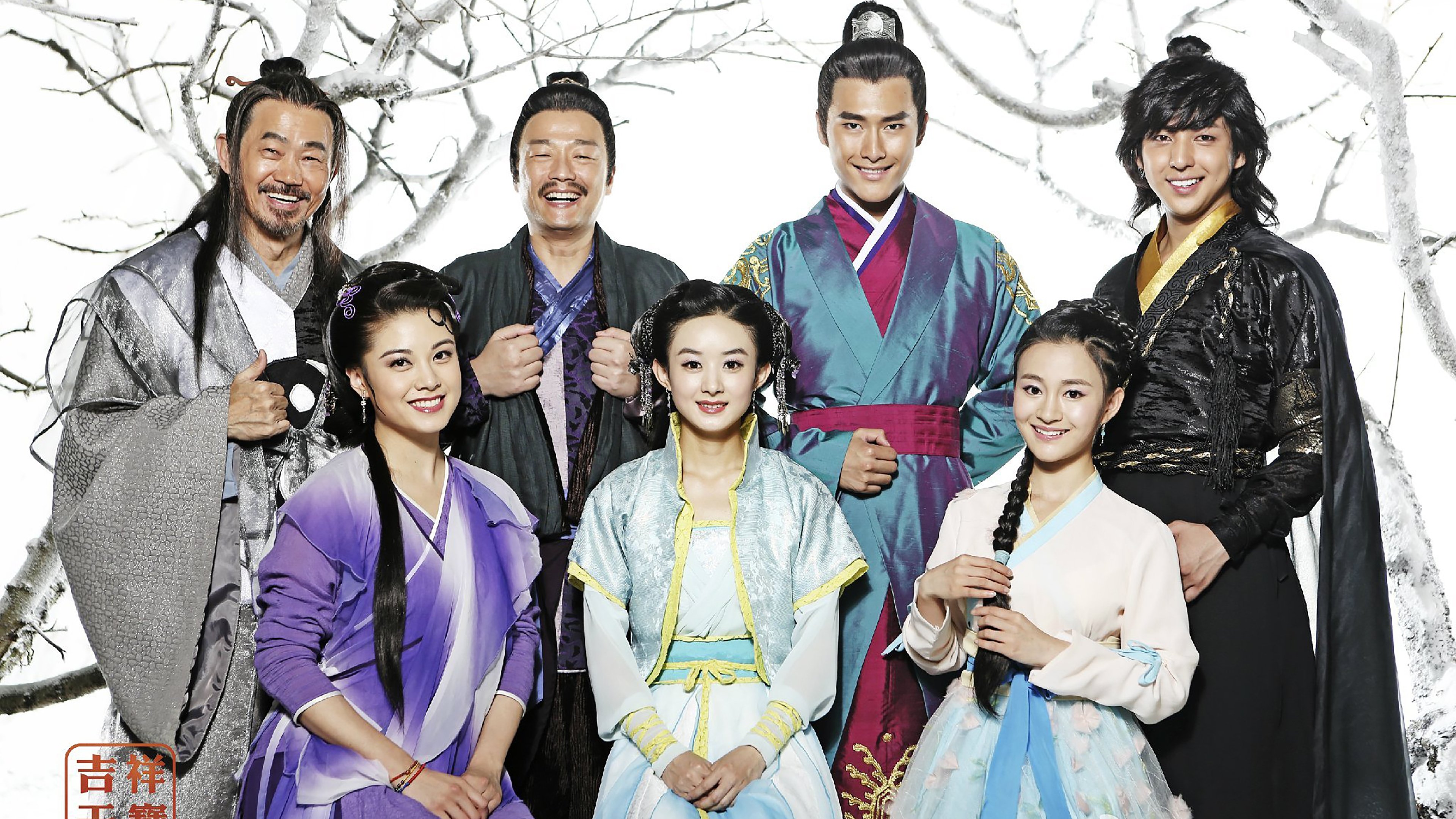 Lucky Tianbao Background