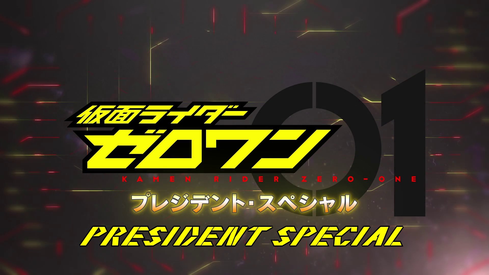 Kamen Rider Zero-One: Presidential Special Background