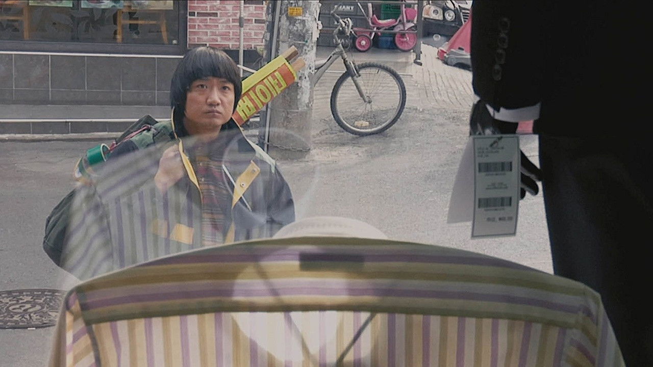 The Journals of Musan Background