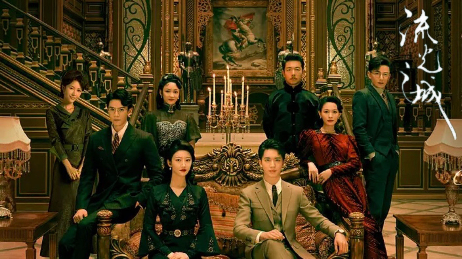 City of Streamer Background