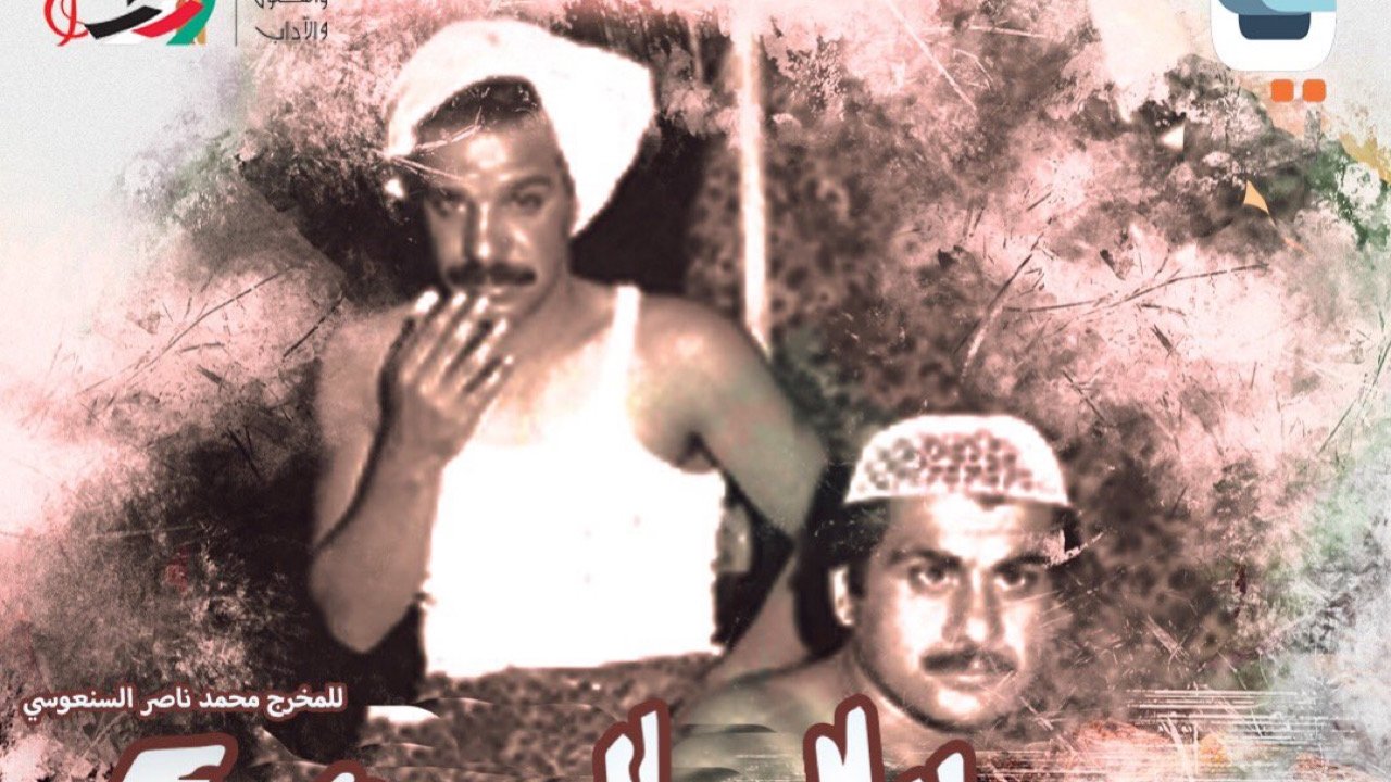 The Storm Background