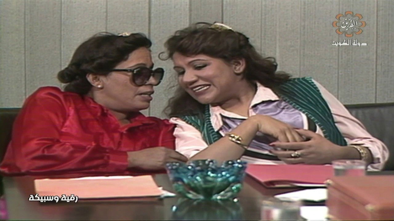 Ruqaya and Sabeeka Background