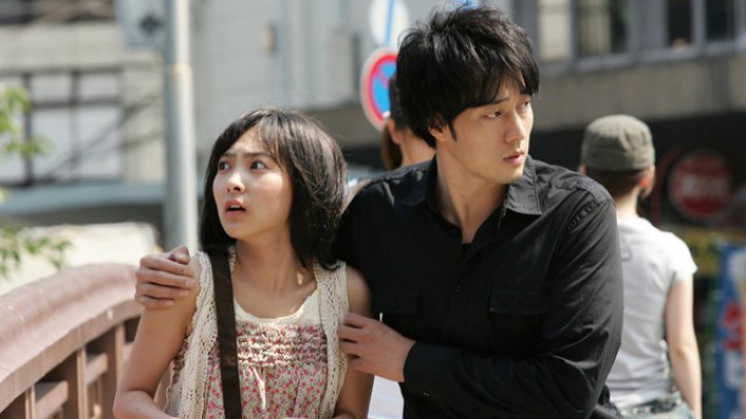 I am GHOST Background