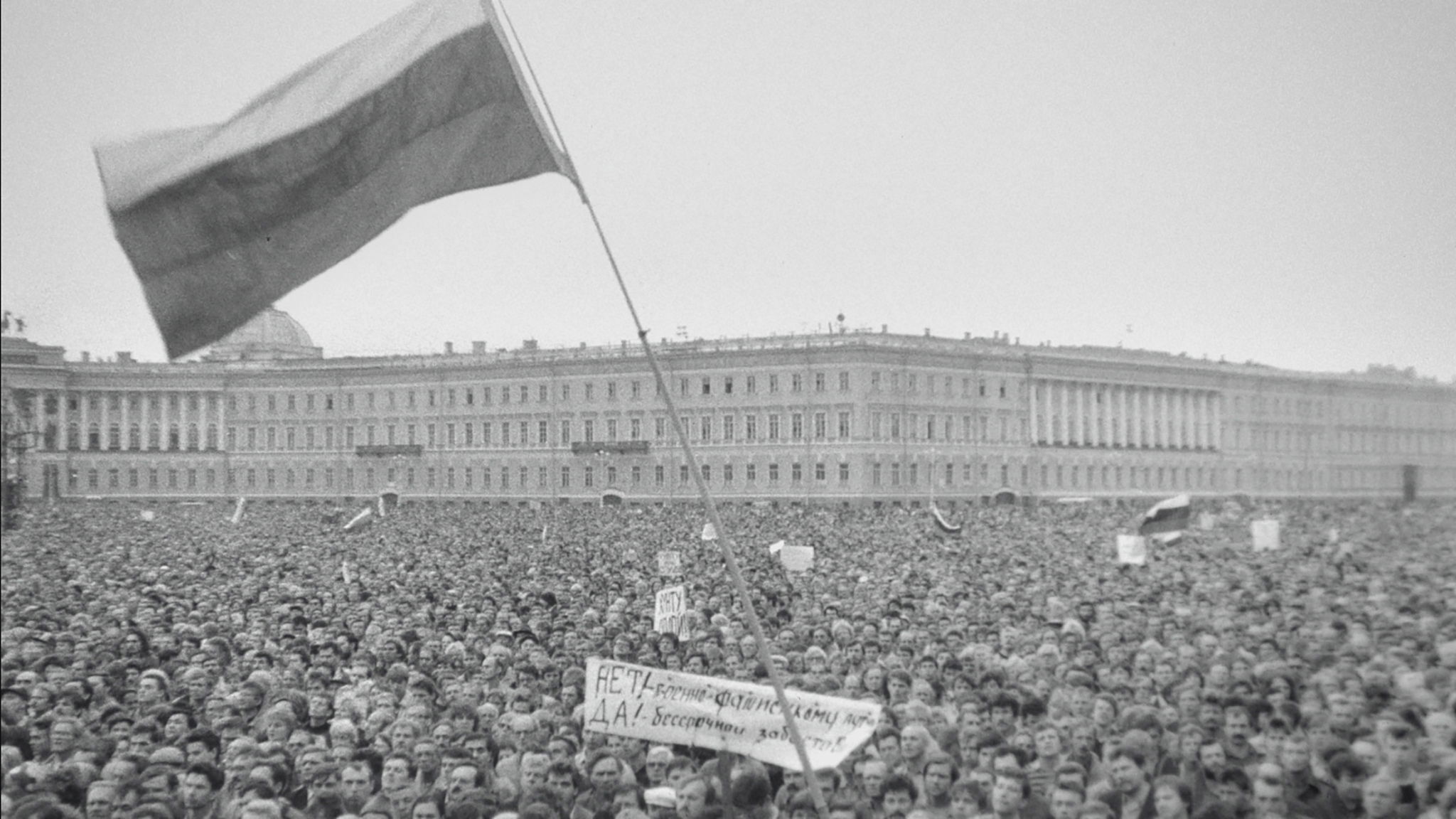 The Event Background