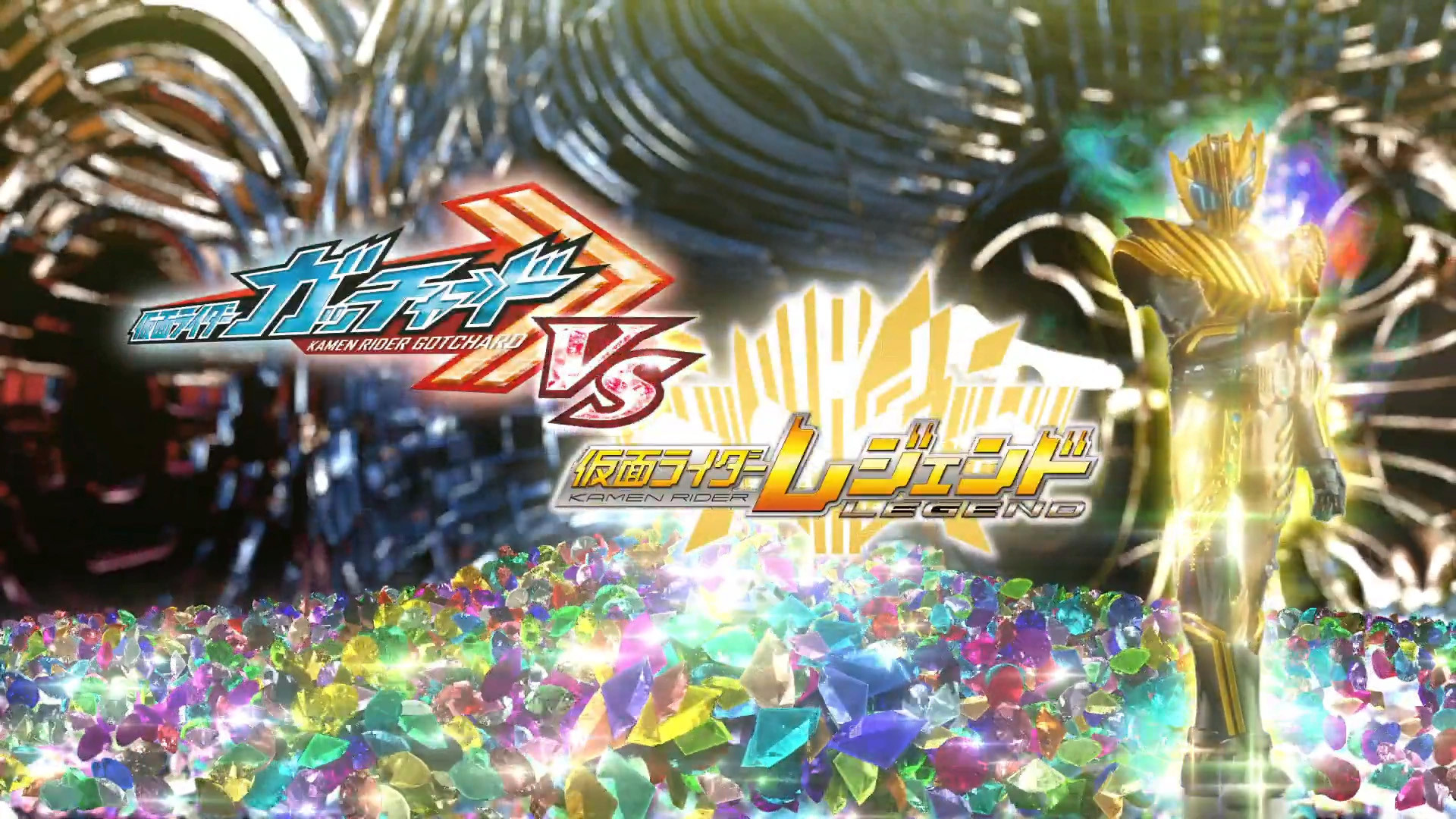 Kamen Rider Gotchard VS Kamen Rider Legend Background