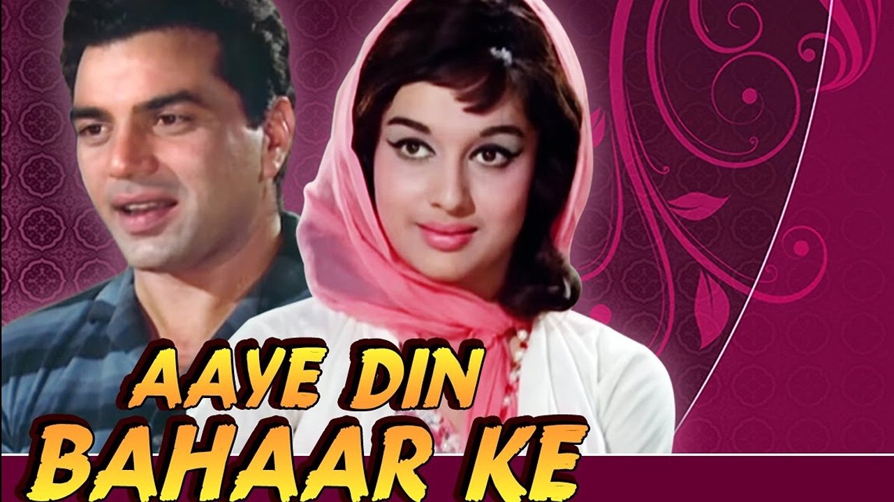 Aaye Din Bahar Ke Background