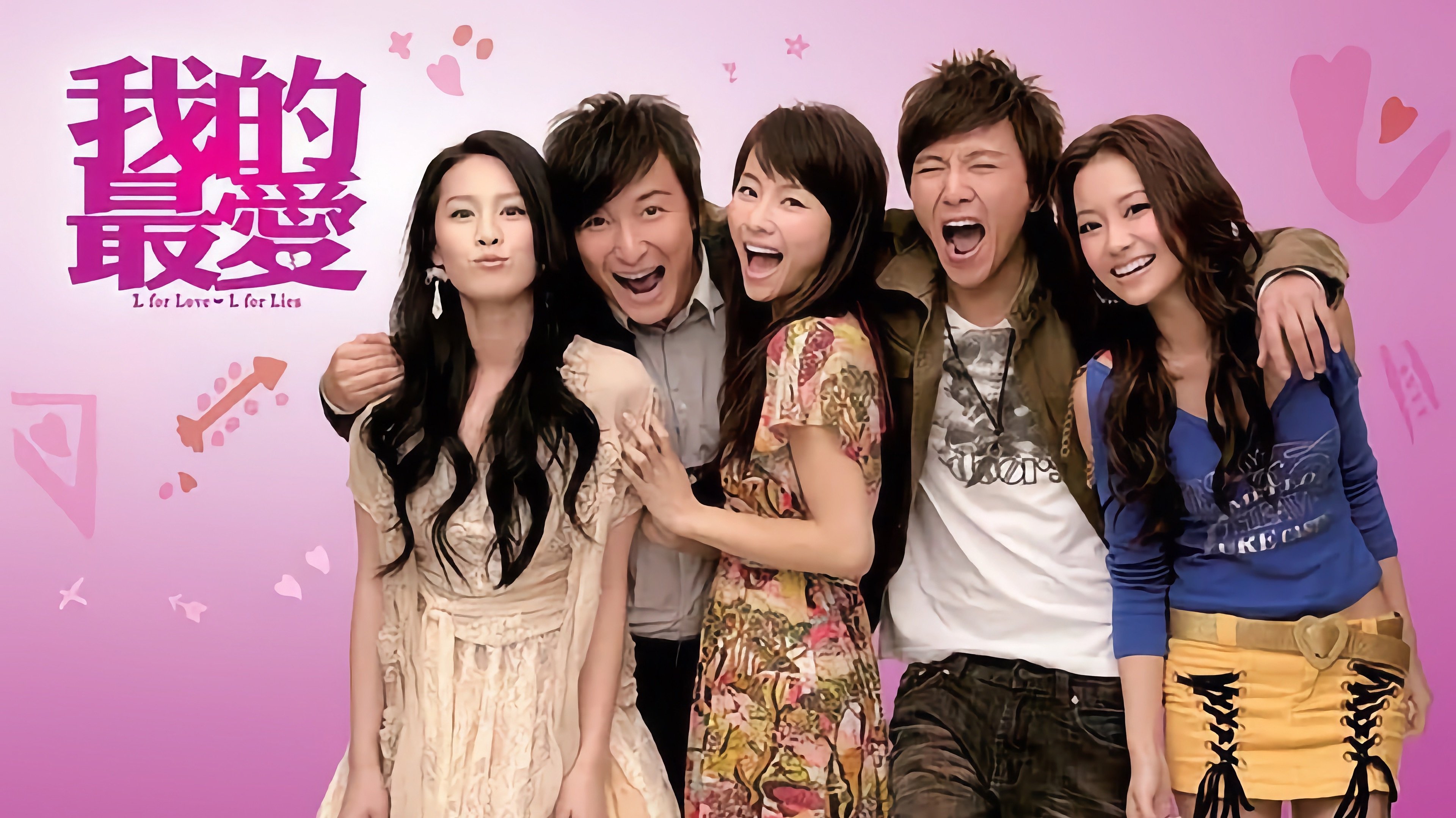 L for Love, L for Lies Background