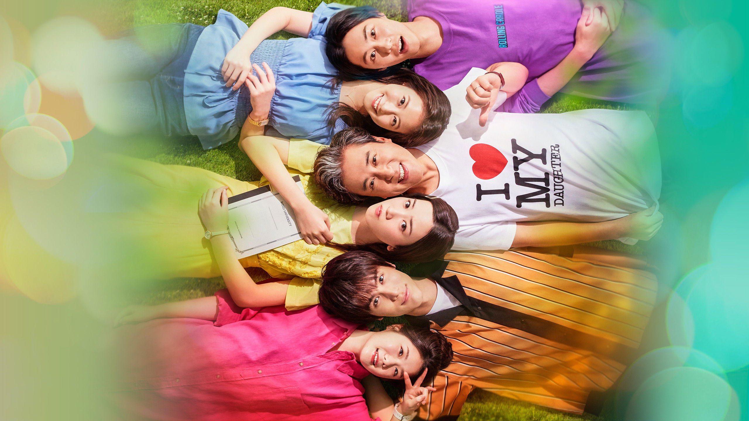 Daddy Is My Classmate Background