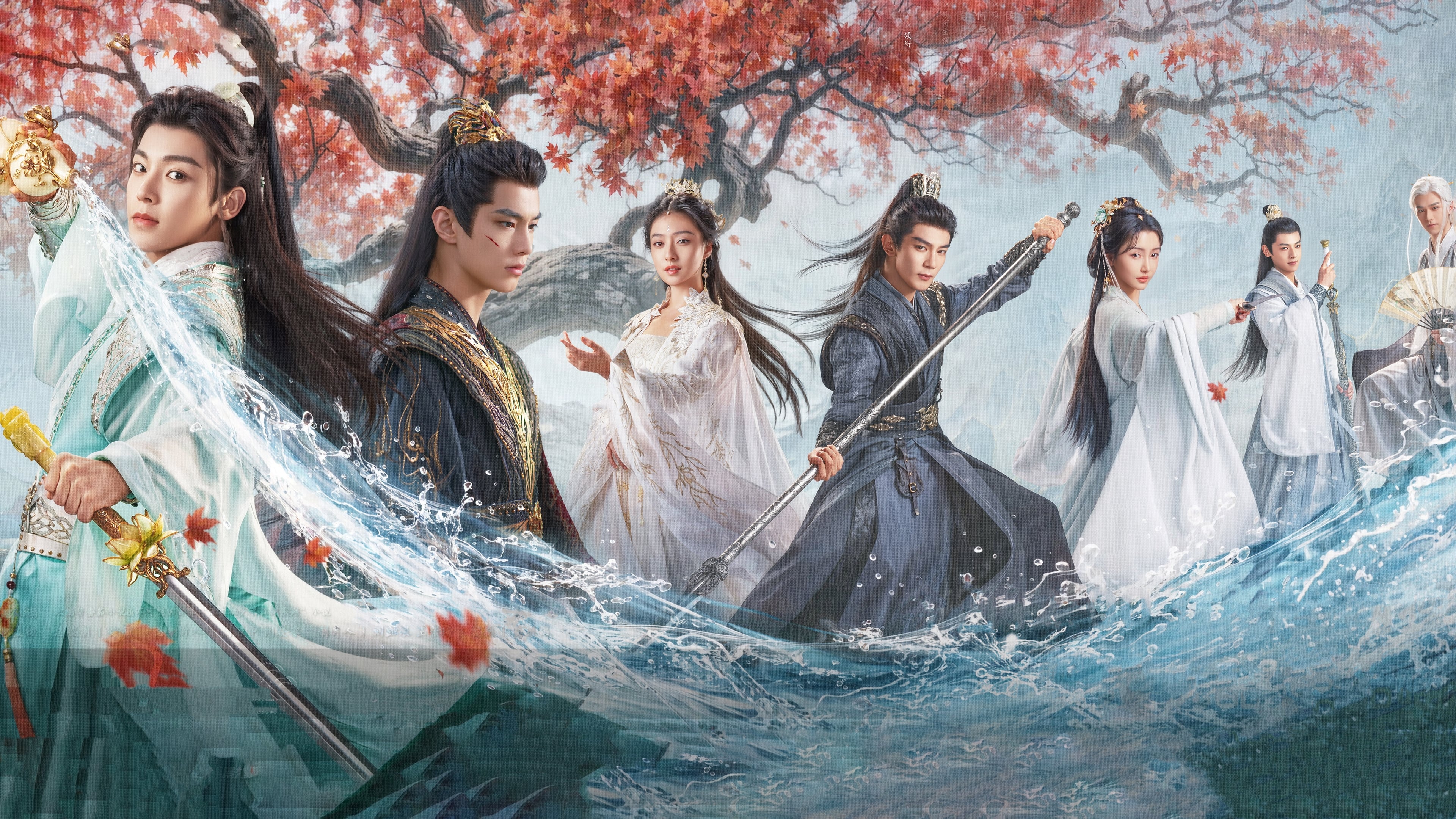 Dashing Youth Background