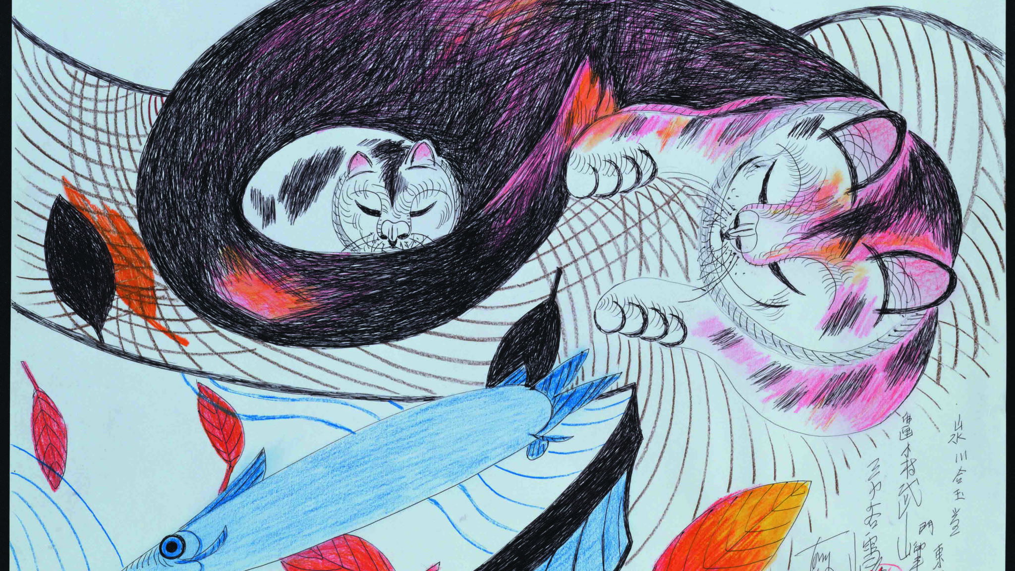 The Cats of Mirikitani Background