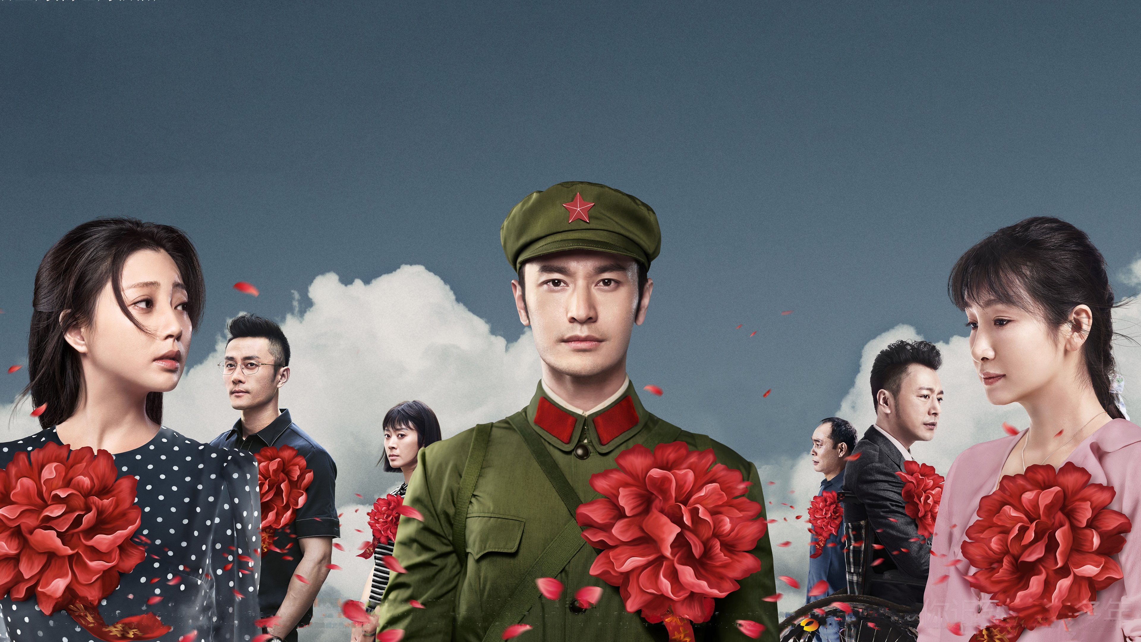 The Years You Were Late Background