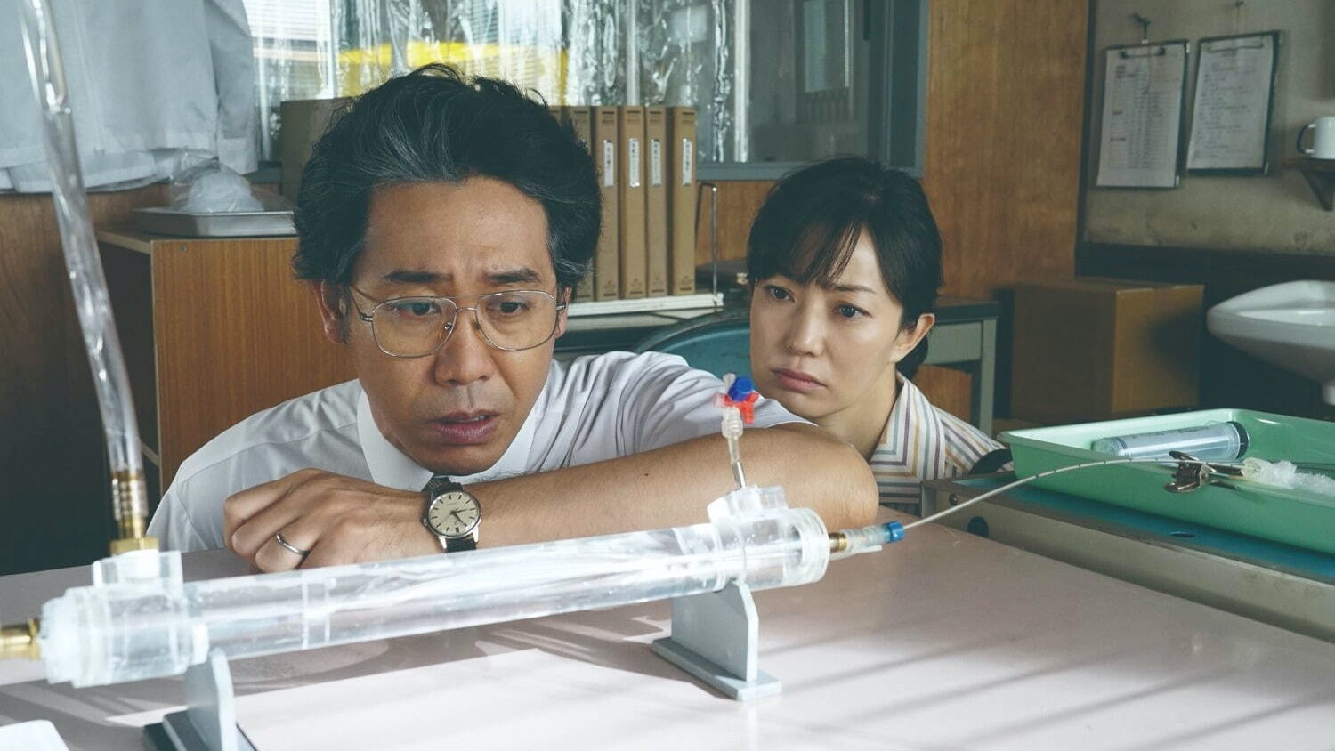 Dear Family Background