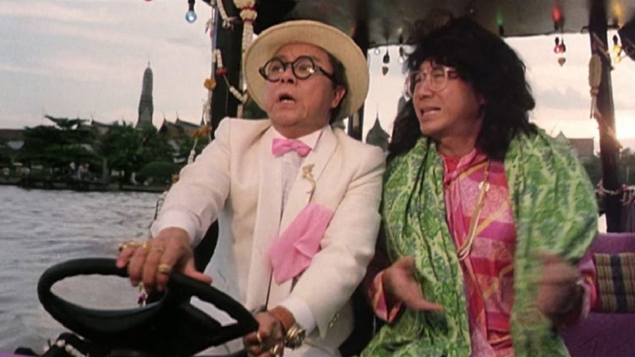 Happy Din Don Background