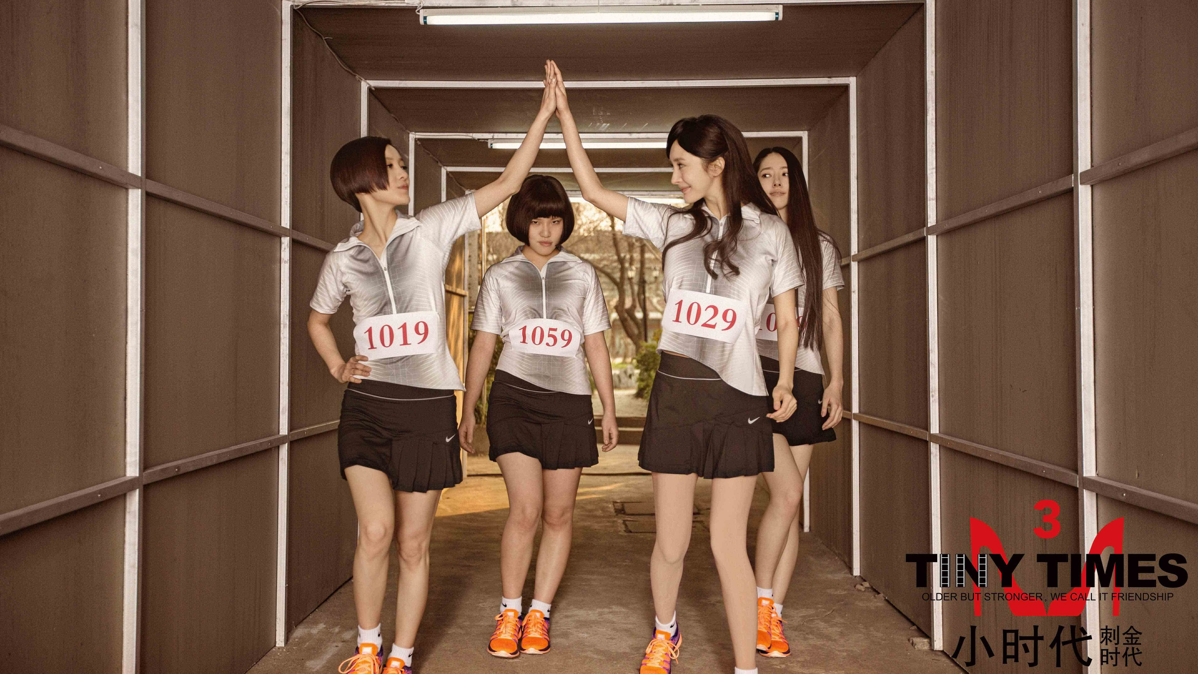 Tiny Times 3 Background